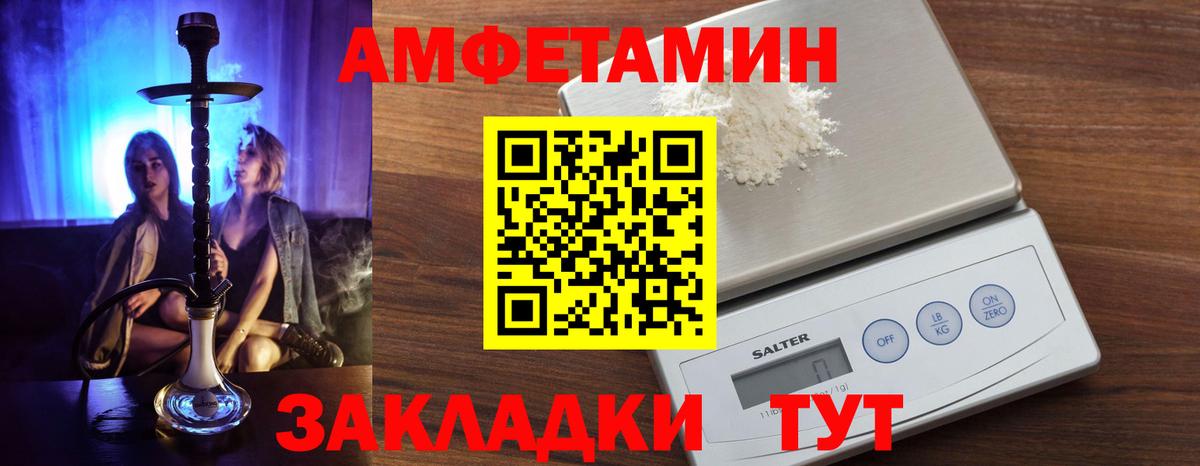 Ступино  Amphetamine  Вход с VPN  Амфетамин  АМФЕТАМИН 97% 