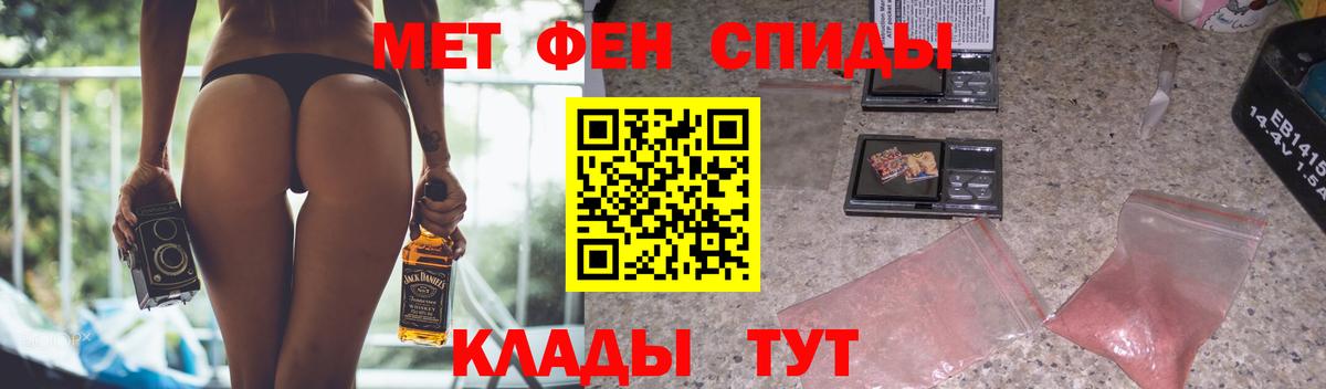 Amphetamine Premium Ступино