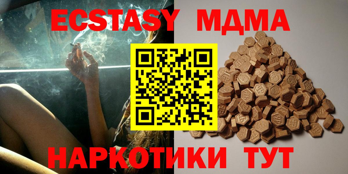 Ecstasy Punisher Ступино