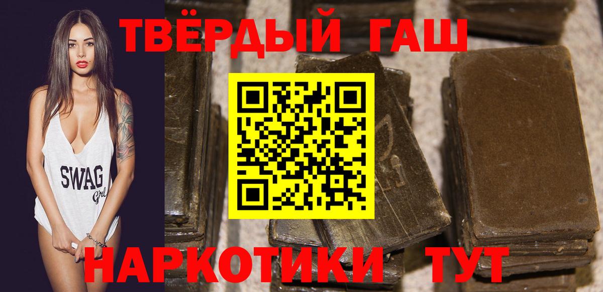 ГАШИШ индика сатива Ступино