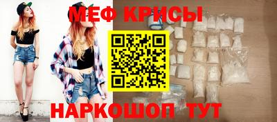 меф VHQ Партизанск