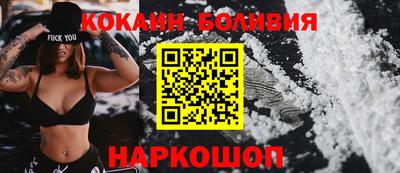 кокаин VHQ Первоуральск