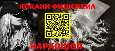 меф VHQ Партизанск