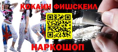 2c-b Пенза