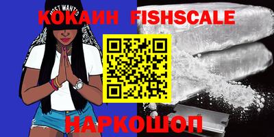 меф VHQ Партизанск