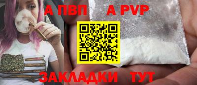 кокаин VHQ Первоуральск