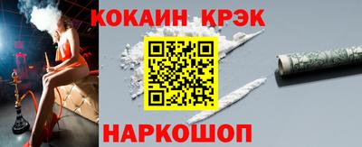 2c-b Пенза