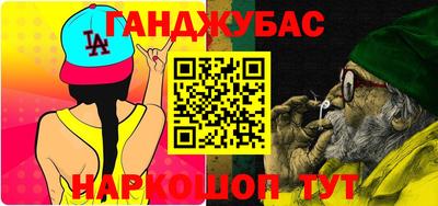 2c-b Пенза