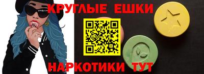 2c-b Пенза