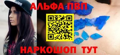 меф VHQ Партизанск