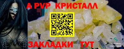 2c-b Пенза
