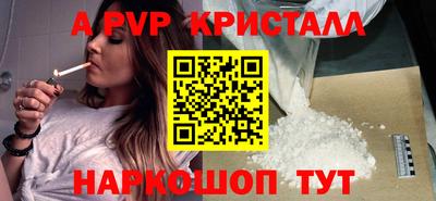 2c-b Пенза
