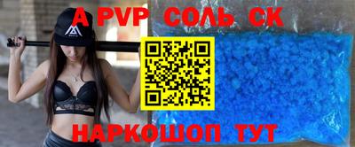 меф VHQ Партизанск
