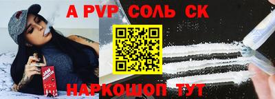 2c-b Пенза