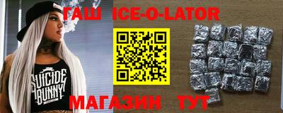 меф VHQ Партизанск