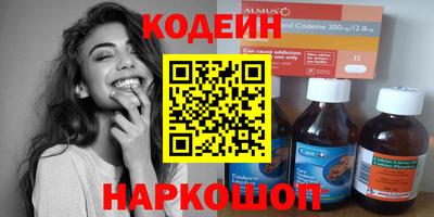 кокаин VHQ Первоуральск