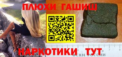 2c-b Пенза