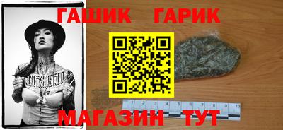 меф VHQ Партизанск