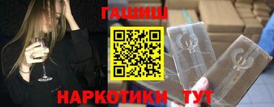 2c-b Пенза