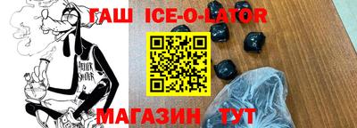 2c-b Пенза