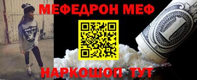 2c-b Пенза