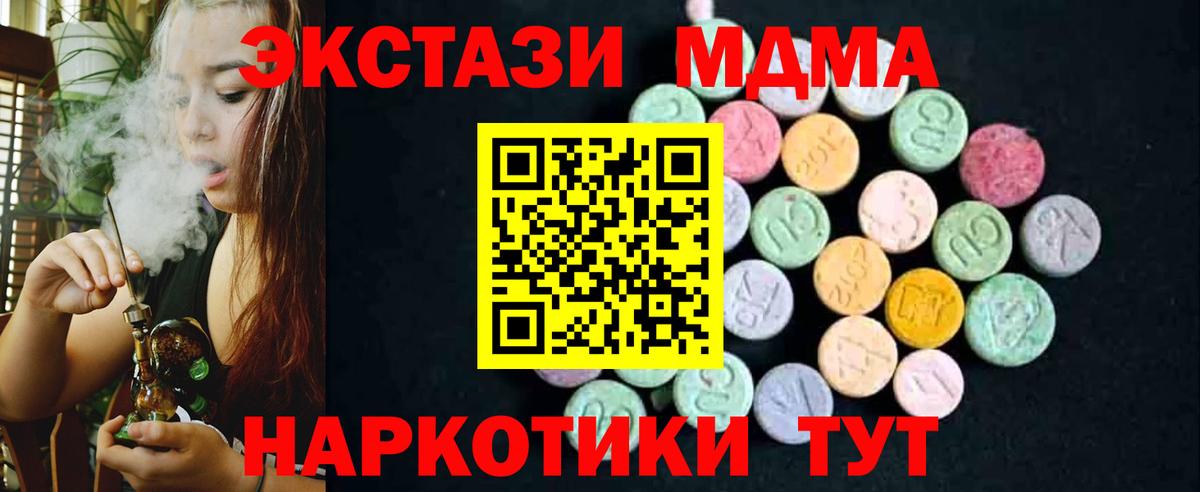 MDMA VHQ Ступино