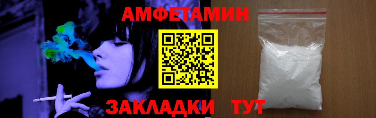 Ступино  МЕТАМФЕТАМИН Methamphetamine  Вход с VPN 