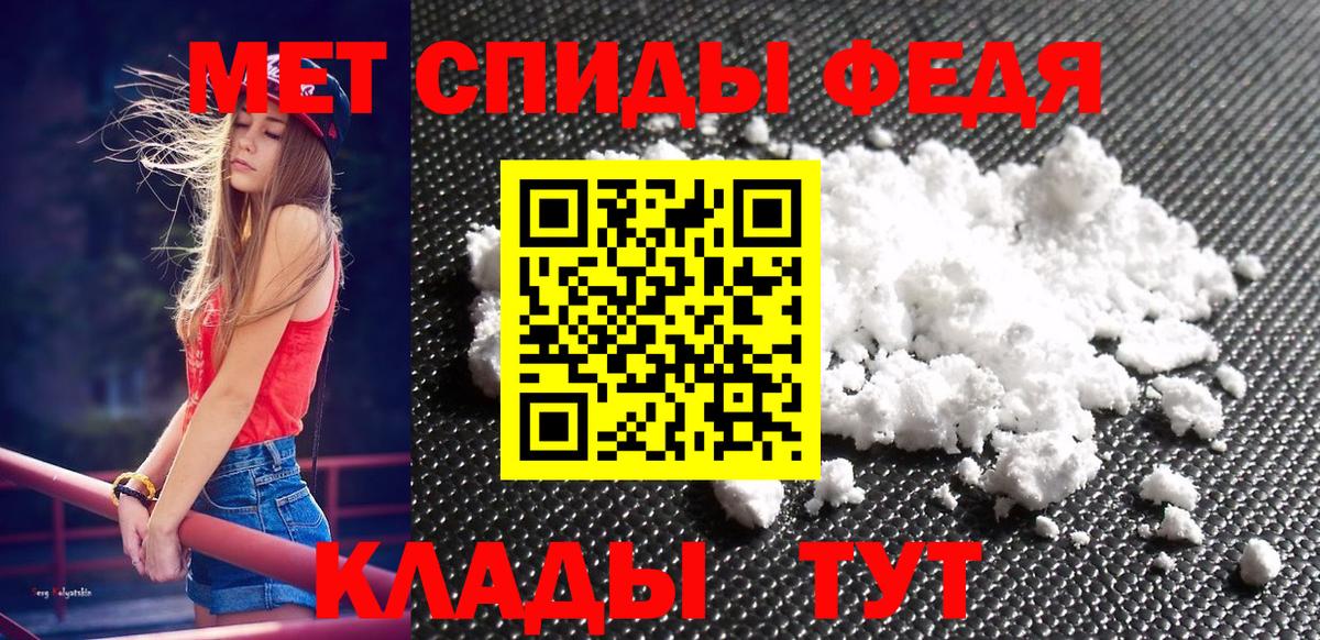 Метамфетамин винт Ступино