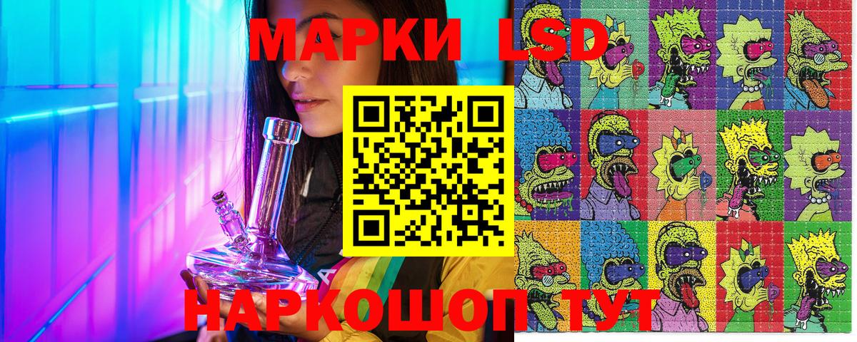 Марки NBOMe 1,5мг Ступино