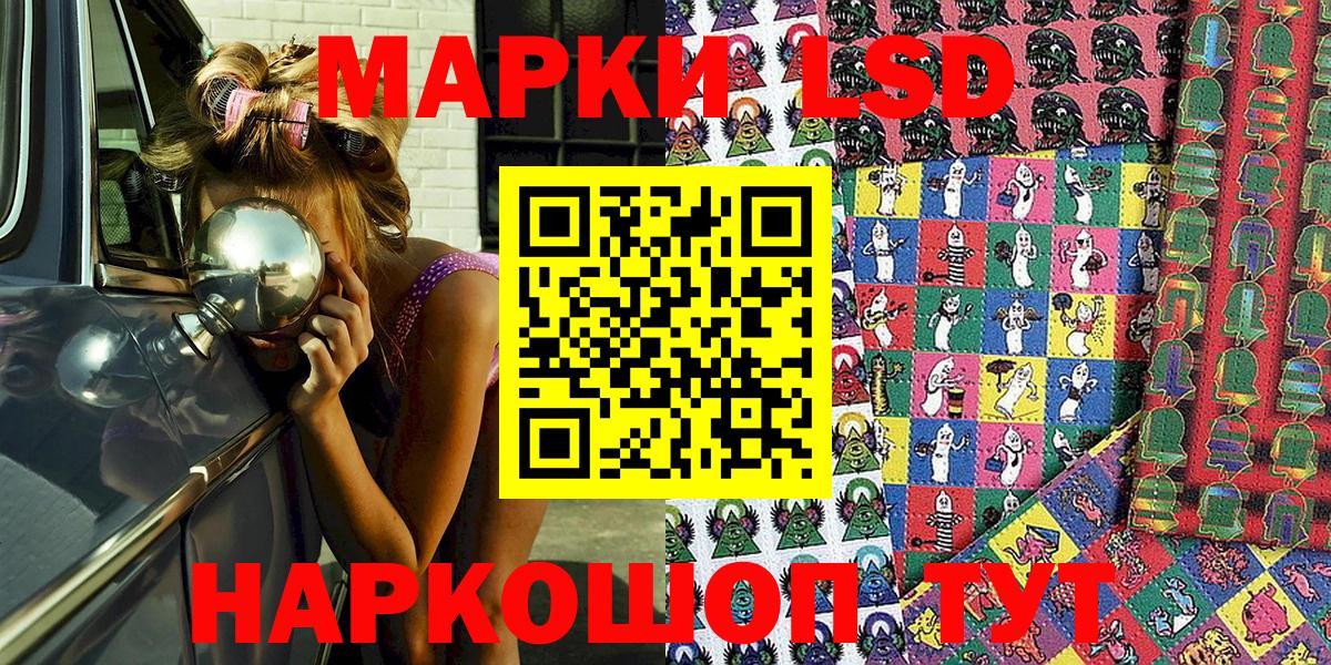 Марки NBOMe 1,5мг  Вход с VPN  Марки NBOMe 1,5мг  наркошоп  Ступино 
