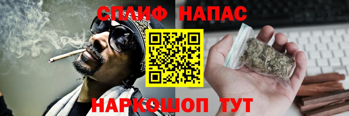 МАРИХУАНА конопля Ступино