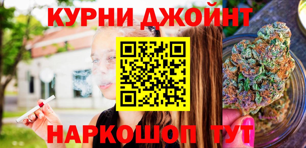 Шишки марихуана VHQ  Бошки марихуана планчик  Каннабис MAZAR  Вход с VPN  Ступино  Канабис планчик 